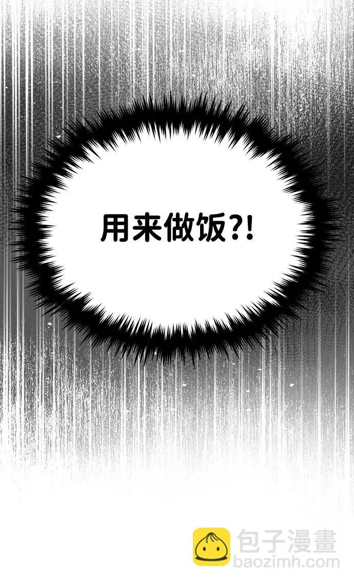 [第3话] 明明都知道42