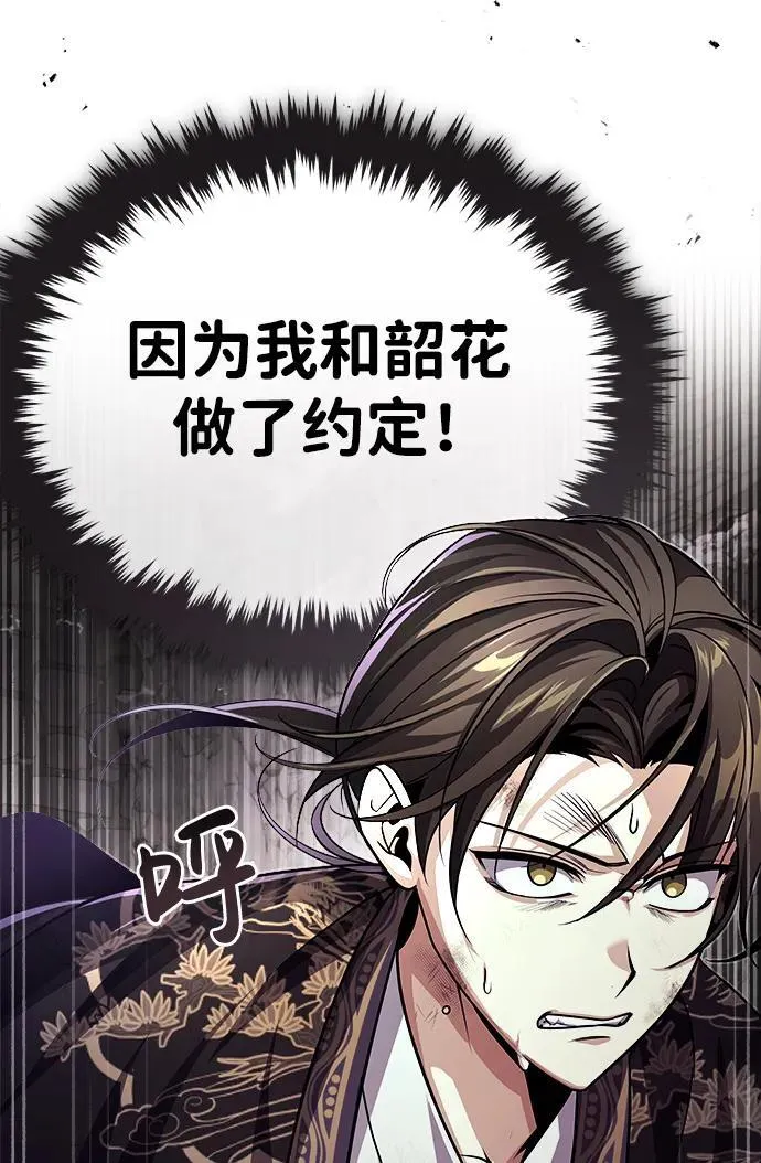 [第1话] 你怎么出现在这里？31