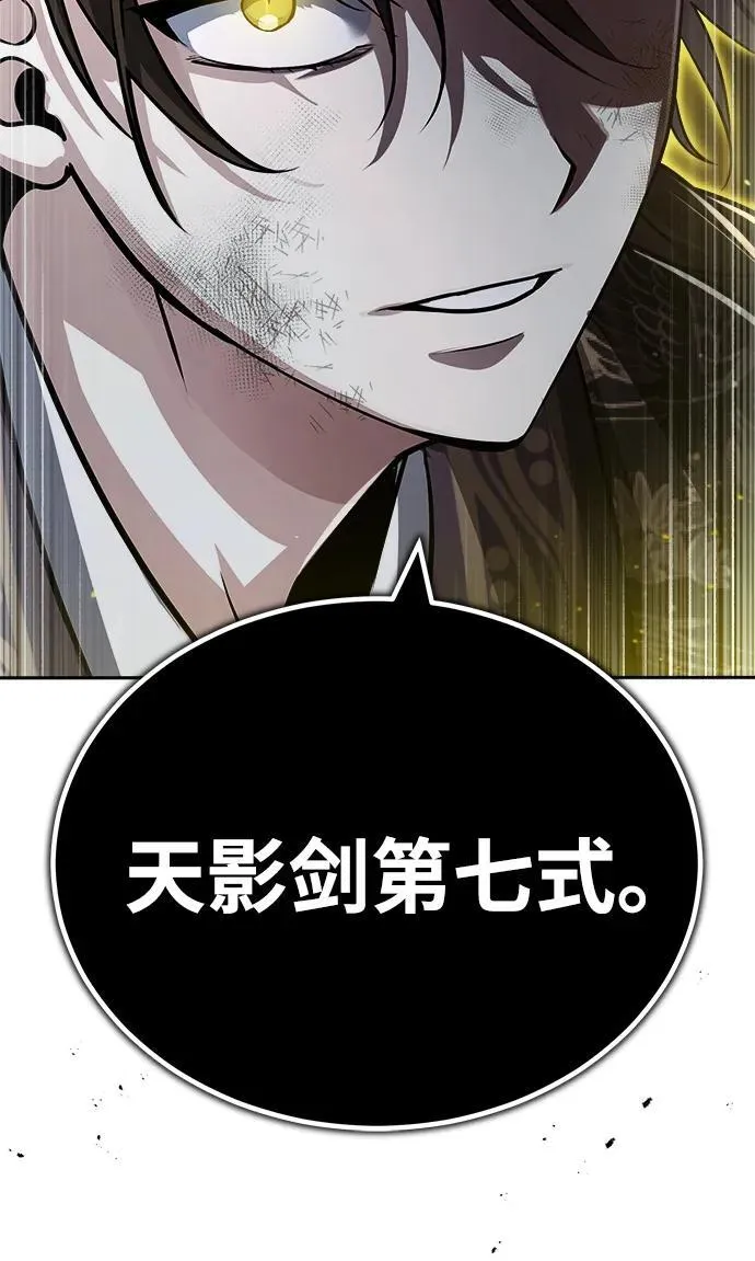 [第1话] 你怎么出现在这里？91