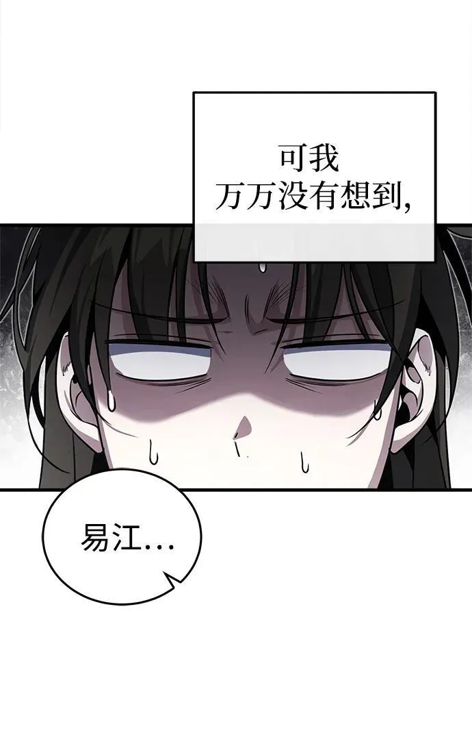 [第2话] 努力，就是最好的答案7