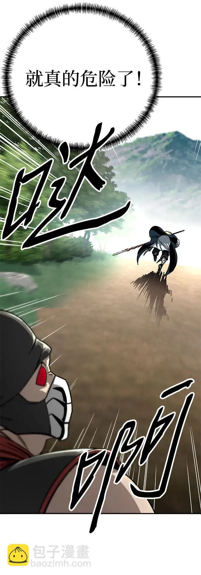 第1话67