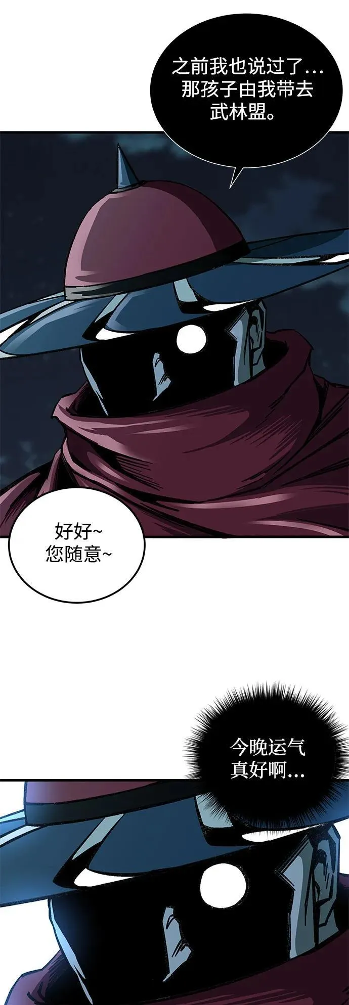 第2话124