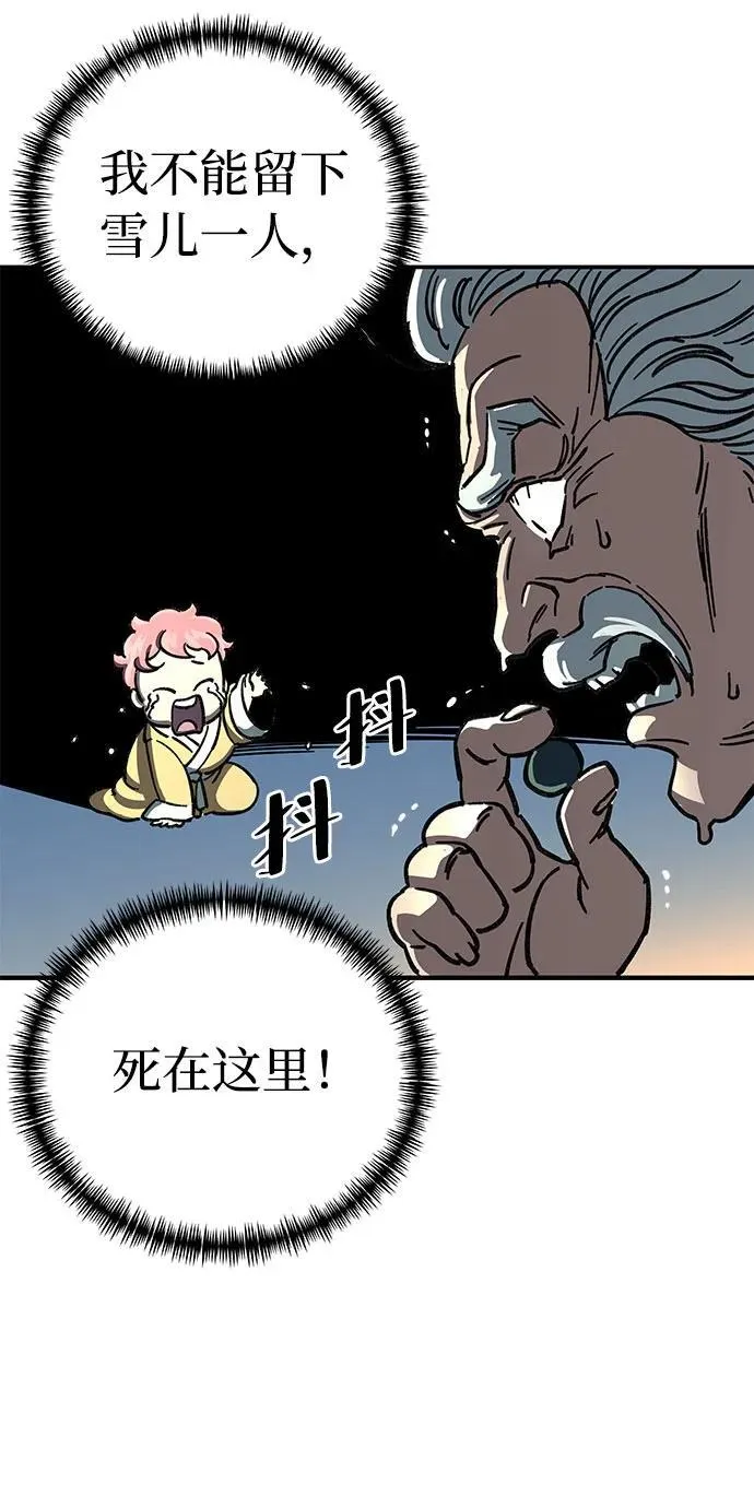 第1话112