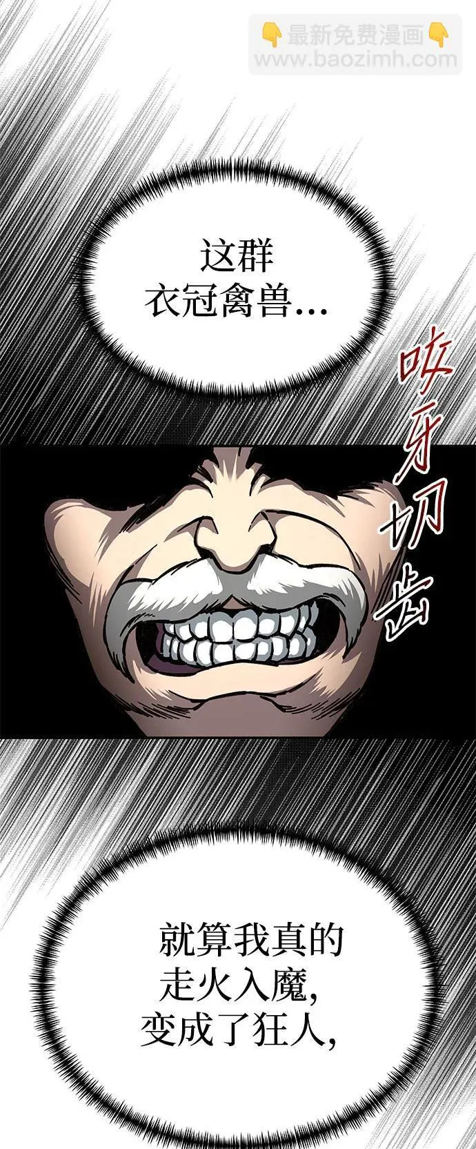 第2话120