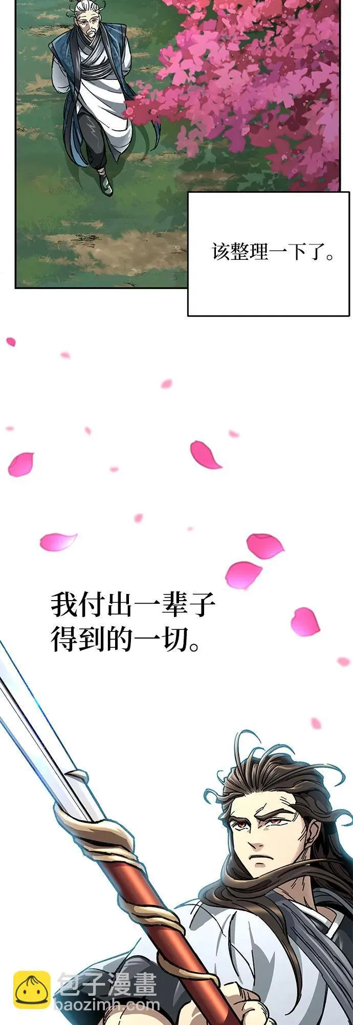 第1话13
