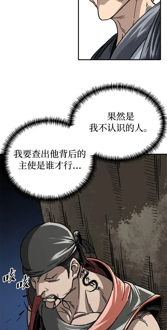 第1话91