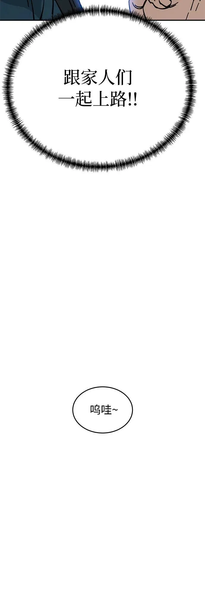 第1话38