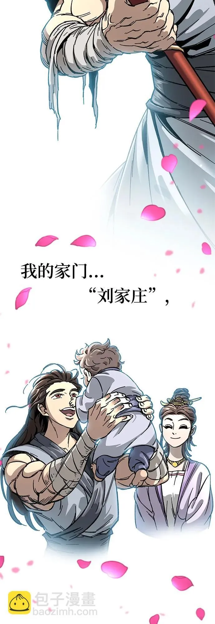 第1话14