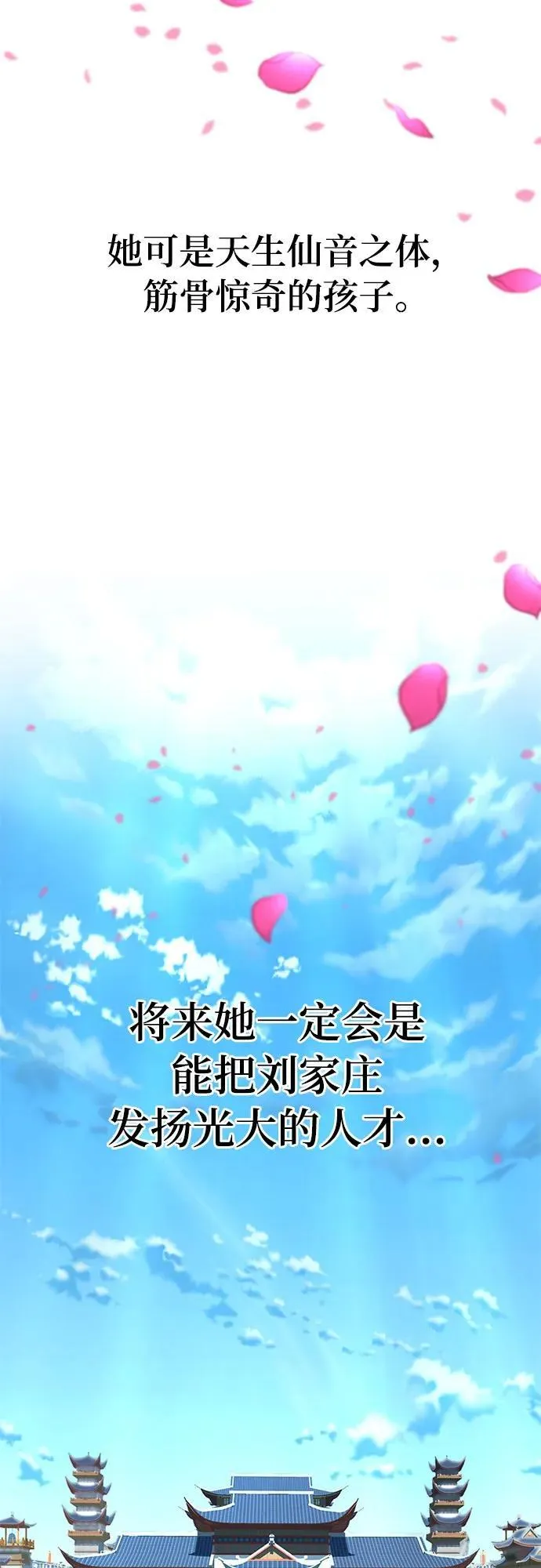 第1话19
