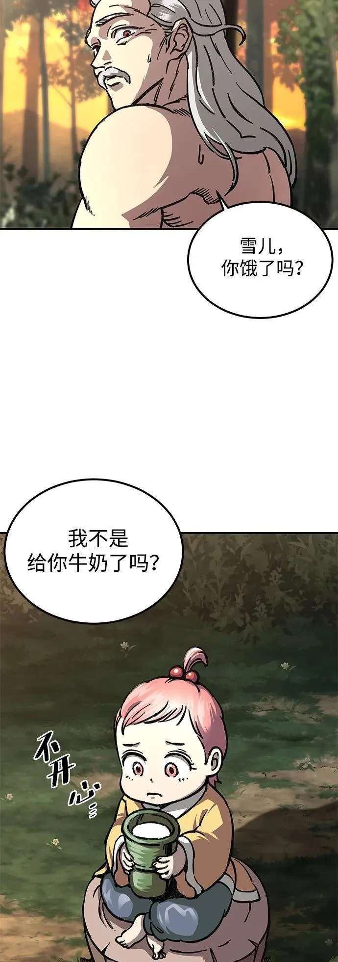 第2话72