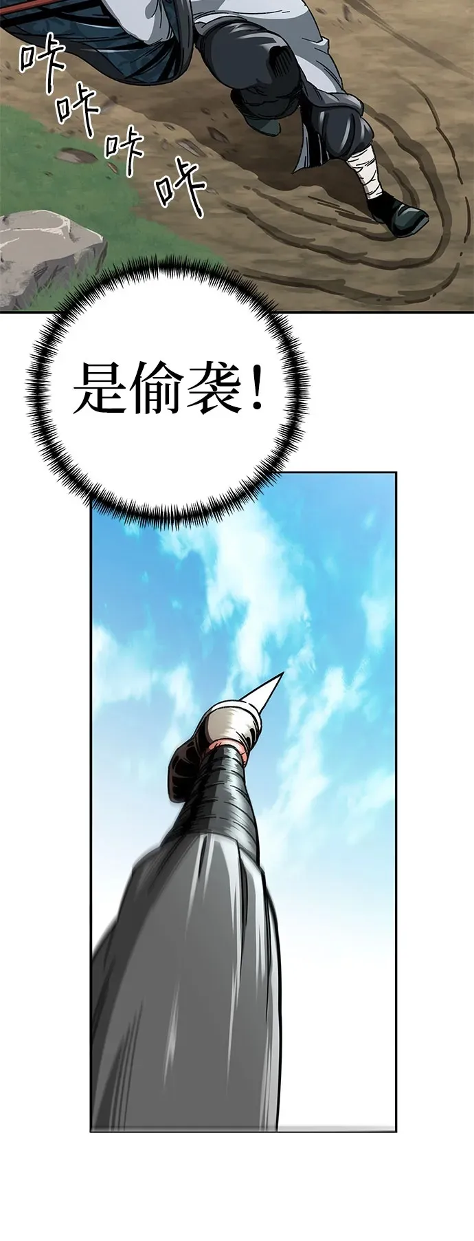第1话59
