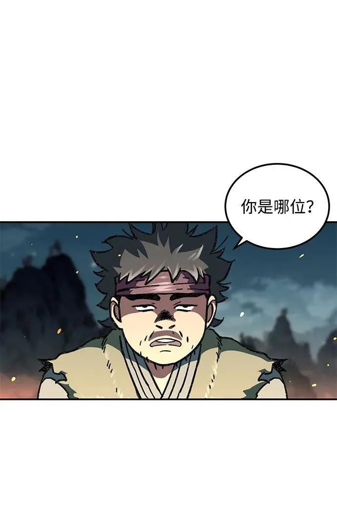第2话9