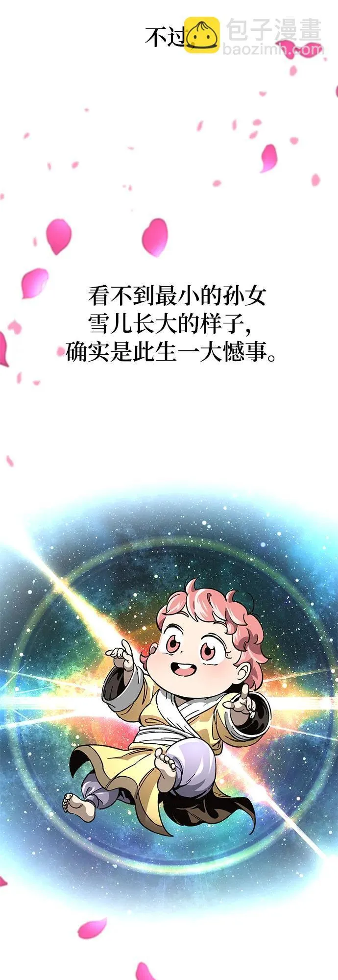 第1话18