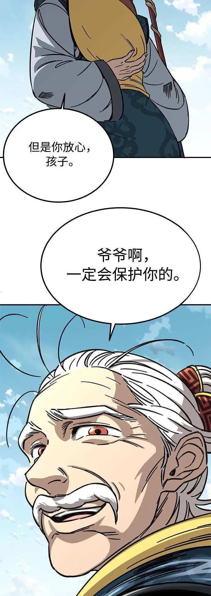 第1话94
