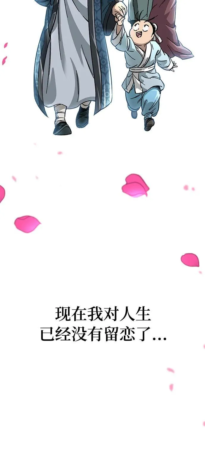 第1话17