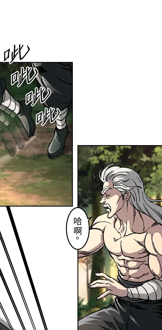 第2话52