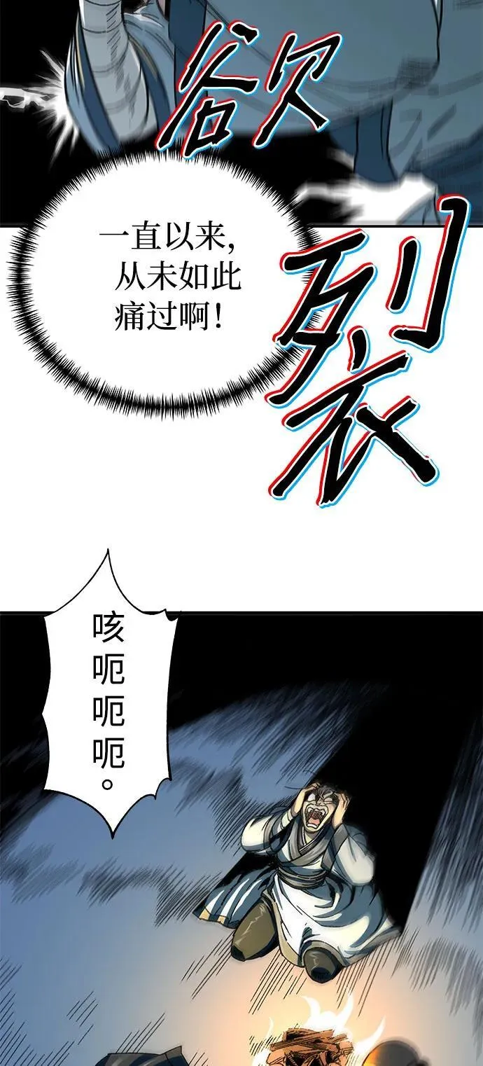 第1话103