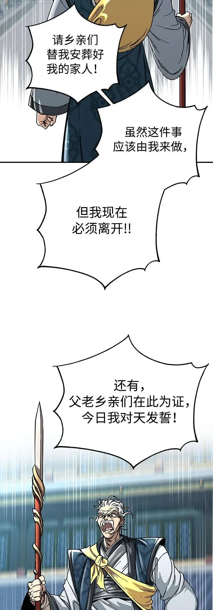 第1话48