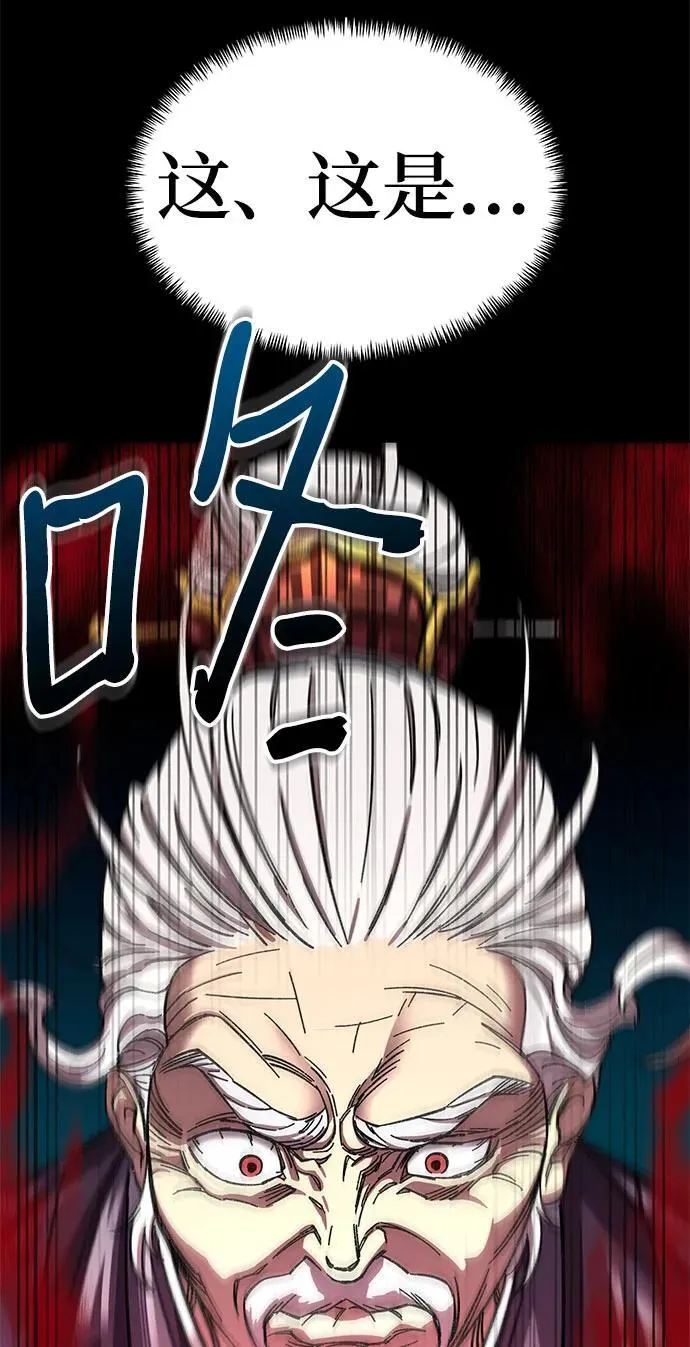 第1话23