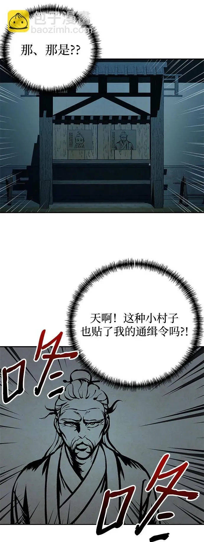 第2话99