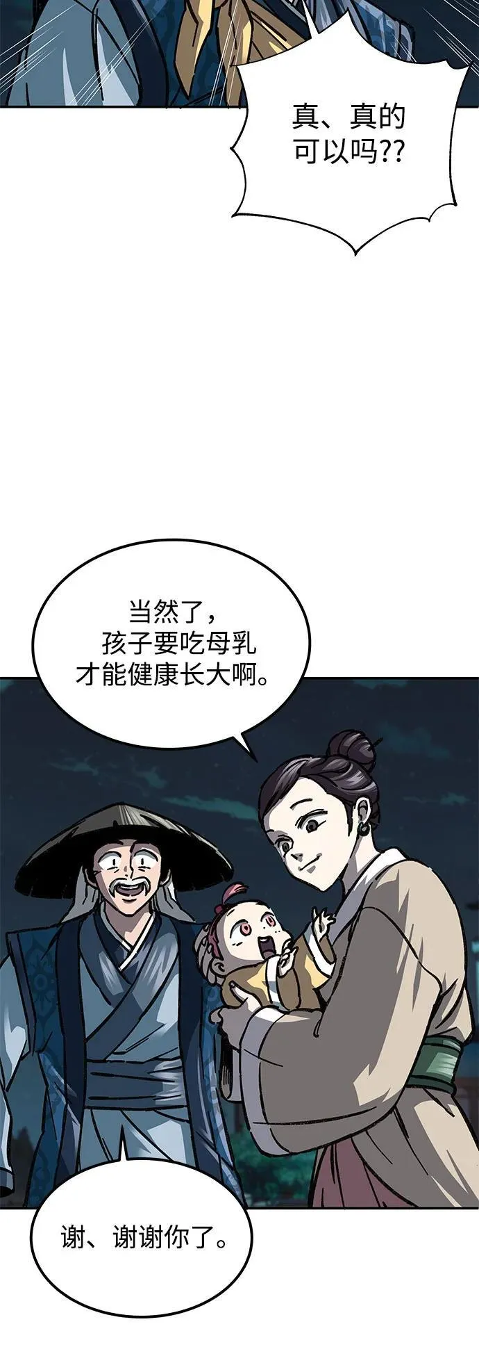 第2话89