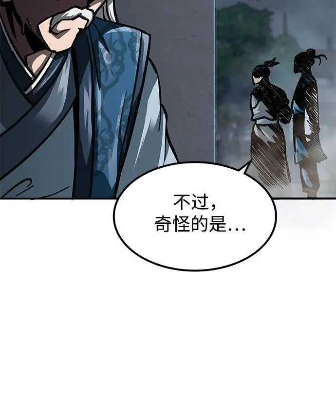 第2话109