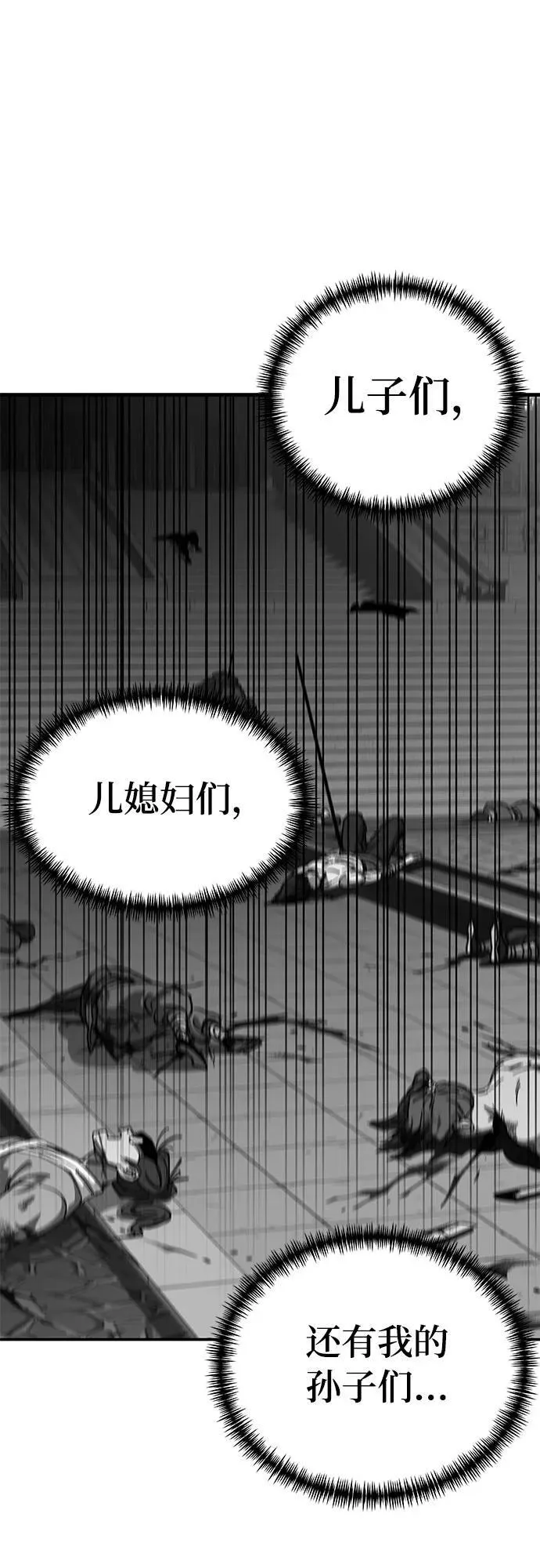 第1话50