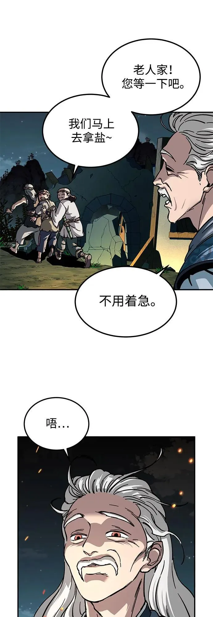 第2话14
