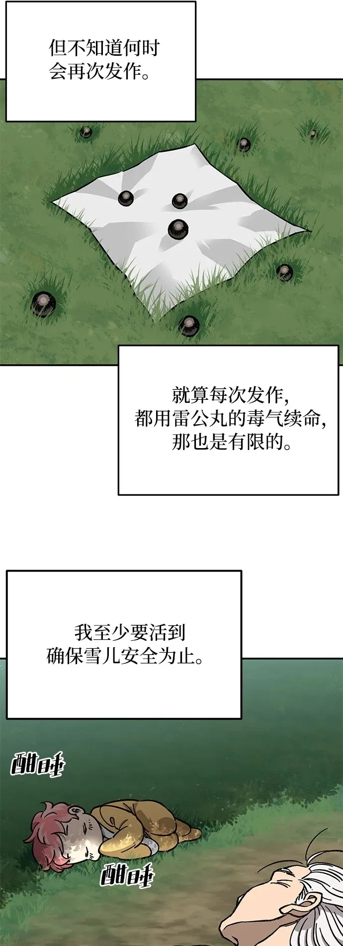 第1话125