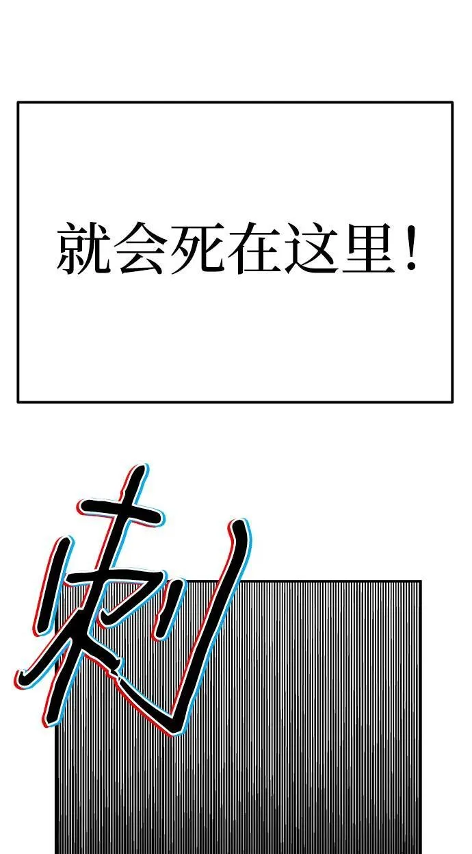 第1话110