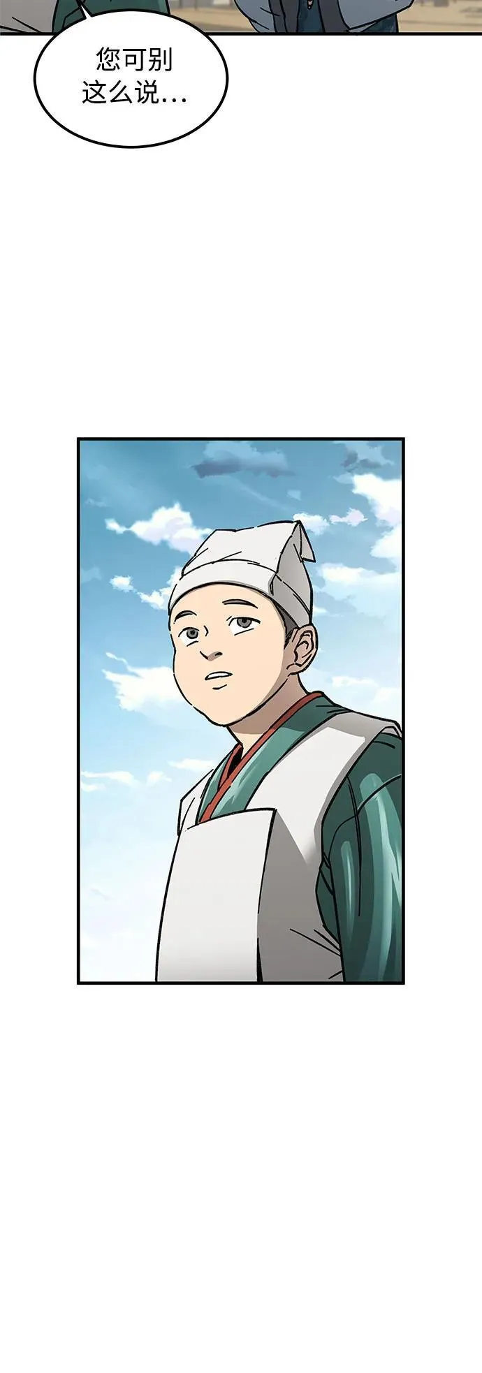 第1话9