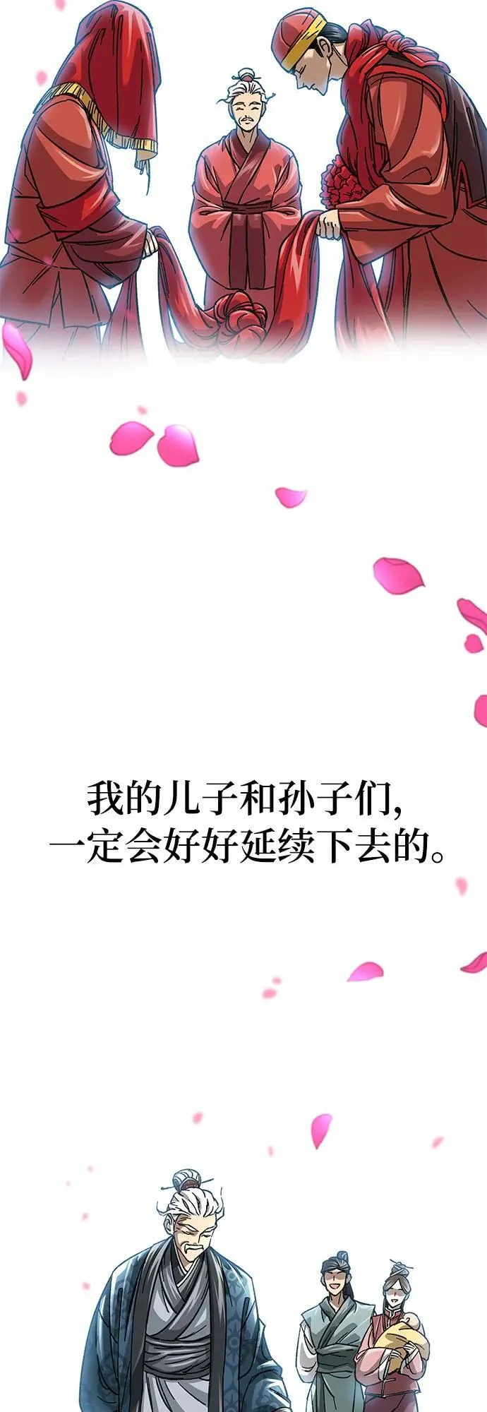 第1话16