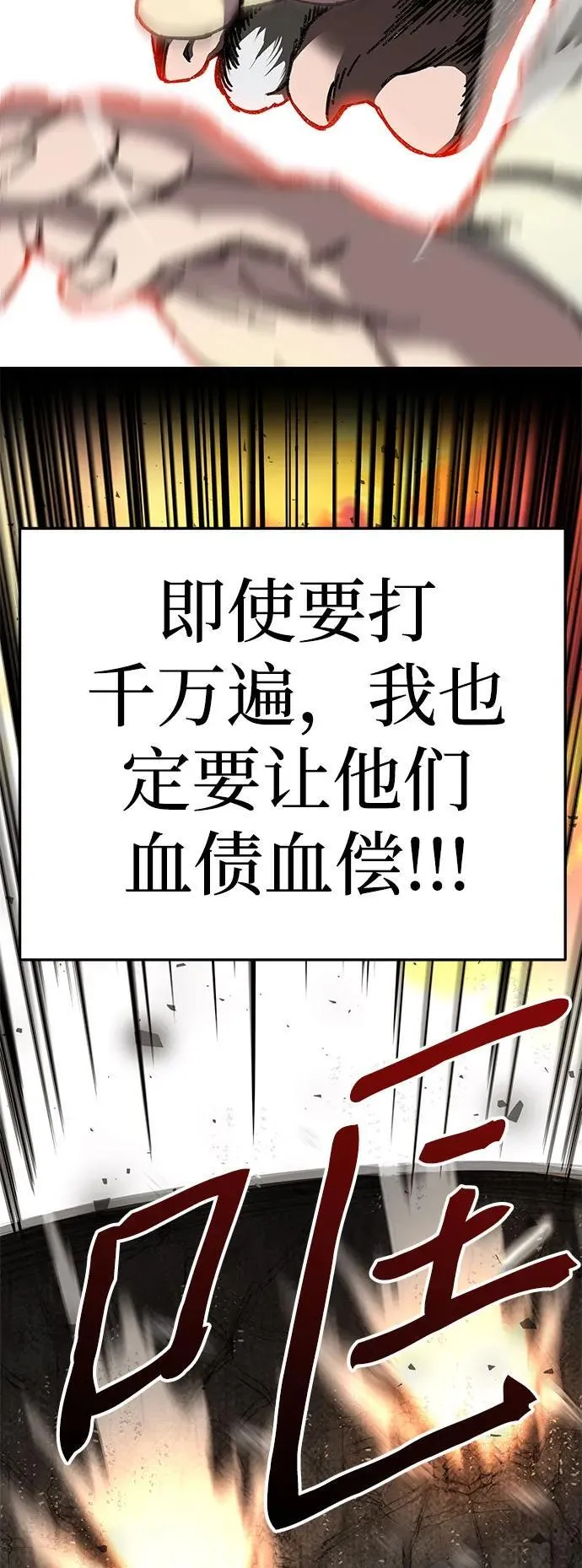 第2话62