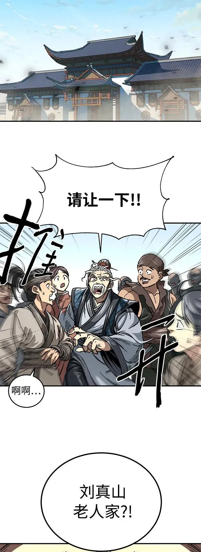 第1话25