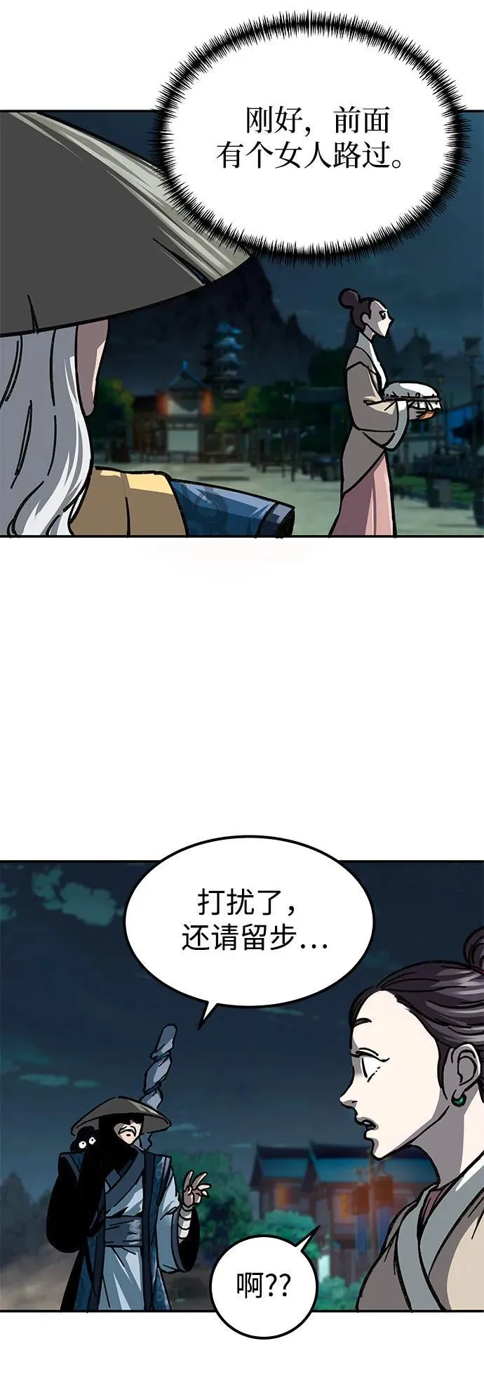 第2话86