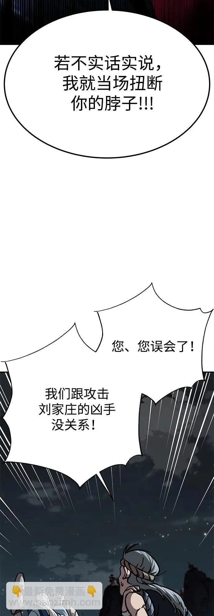 第2话40