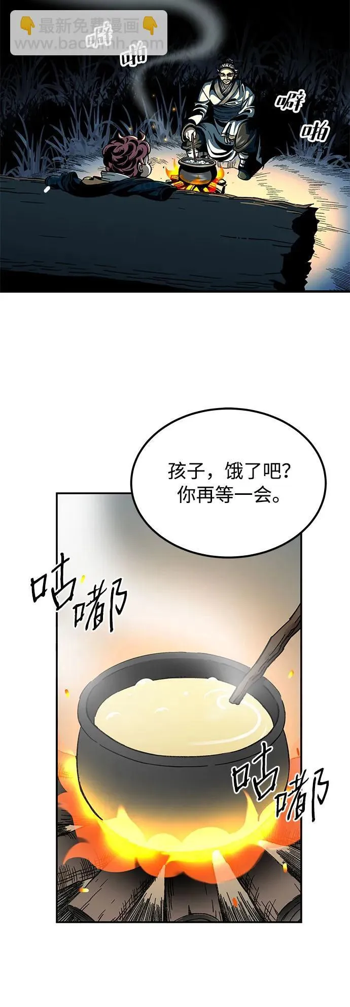 第1话97