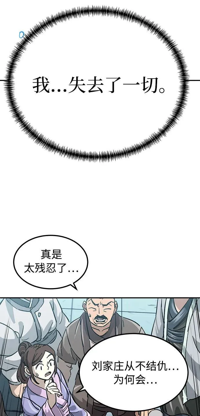 第1话33