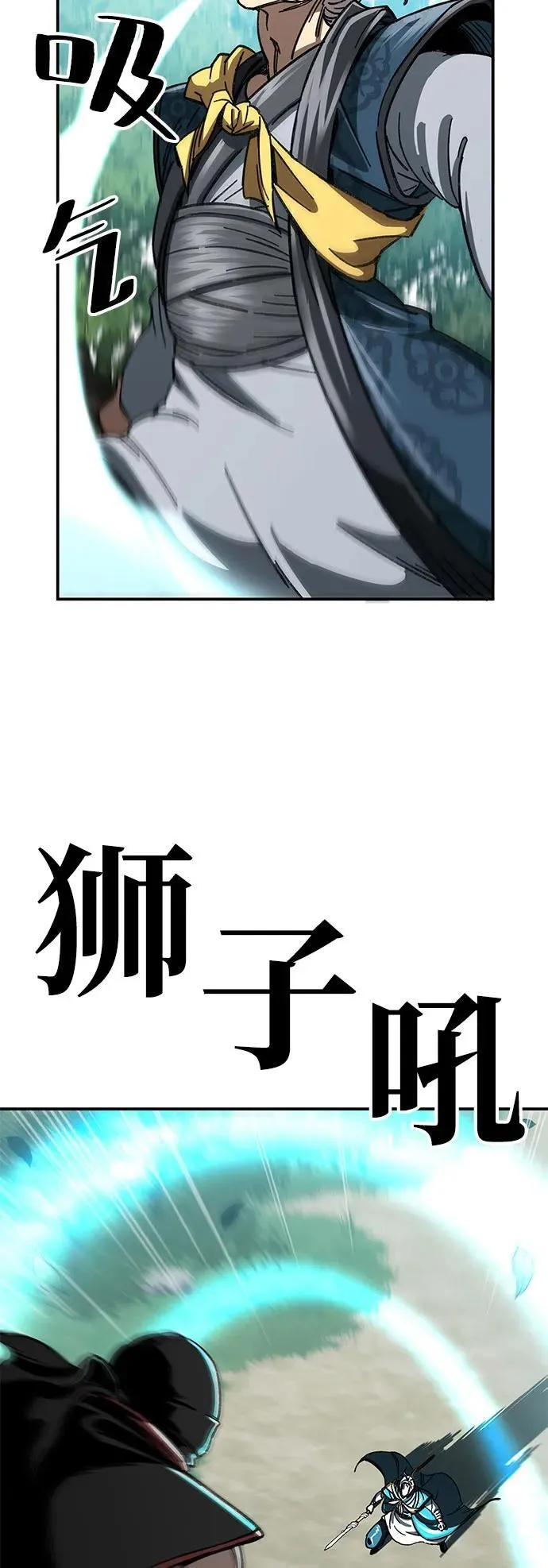 第1话77