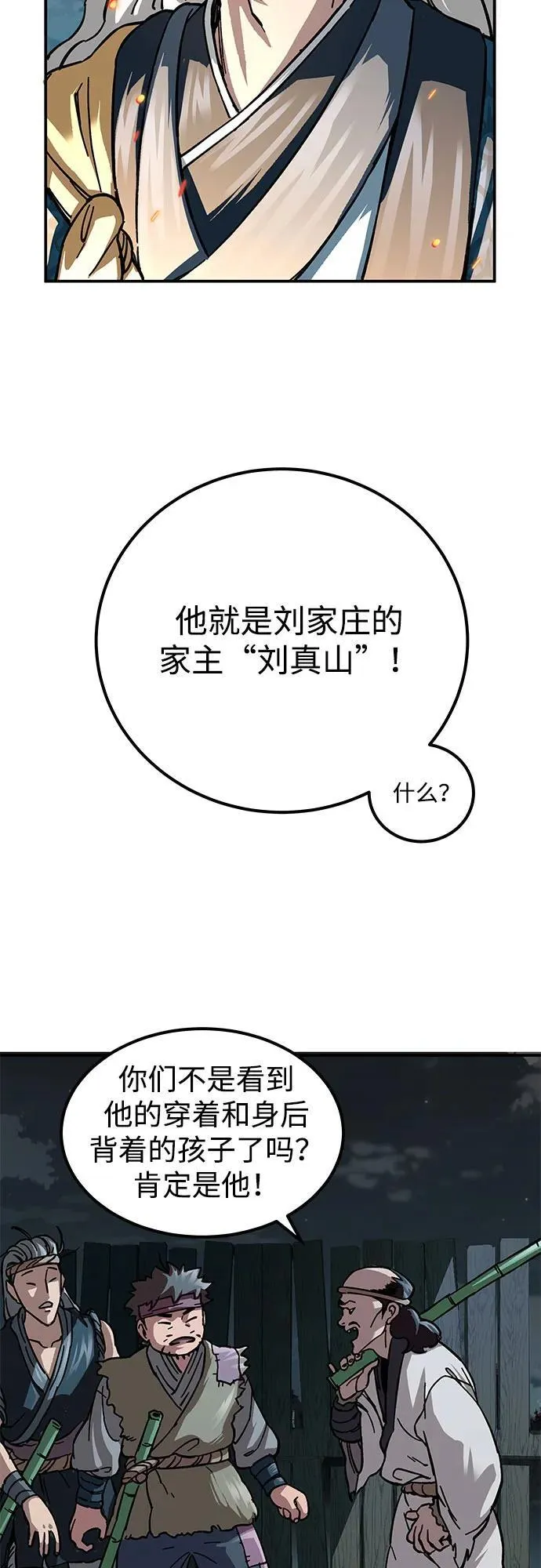 第2话15