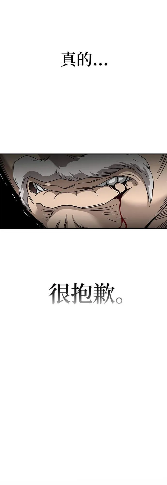 第1话51