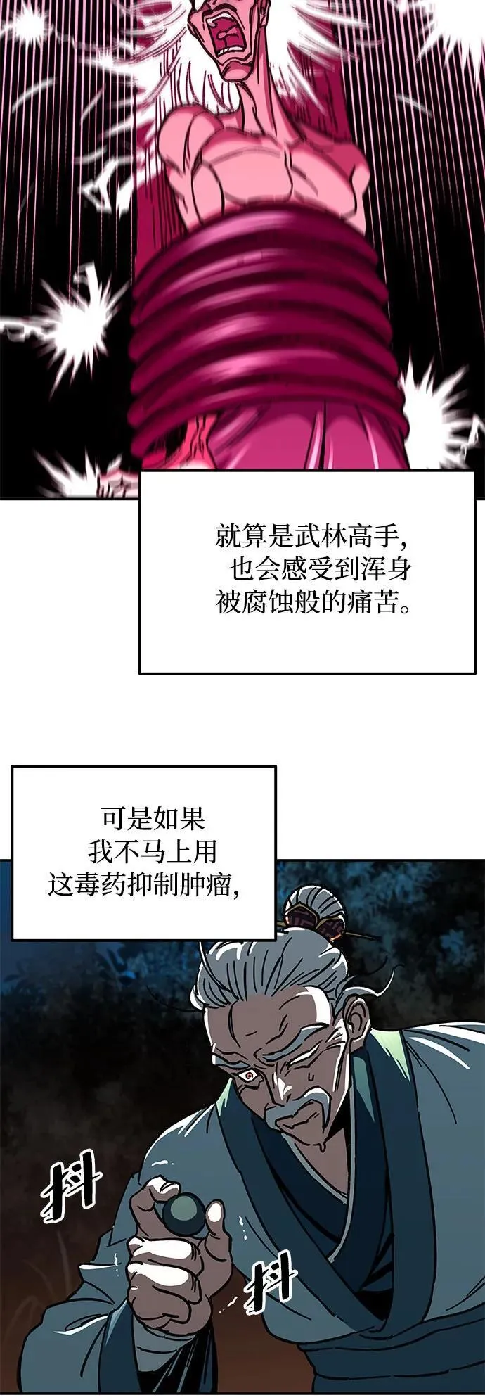 第1话109