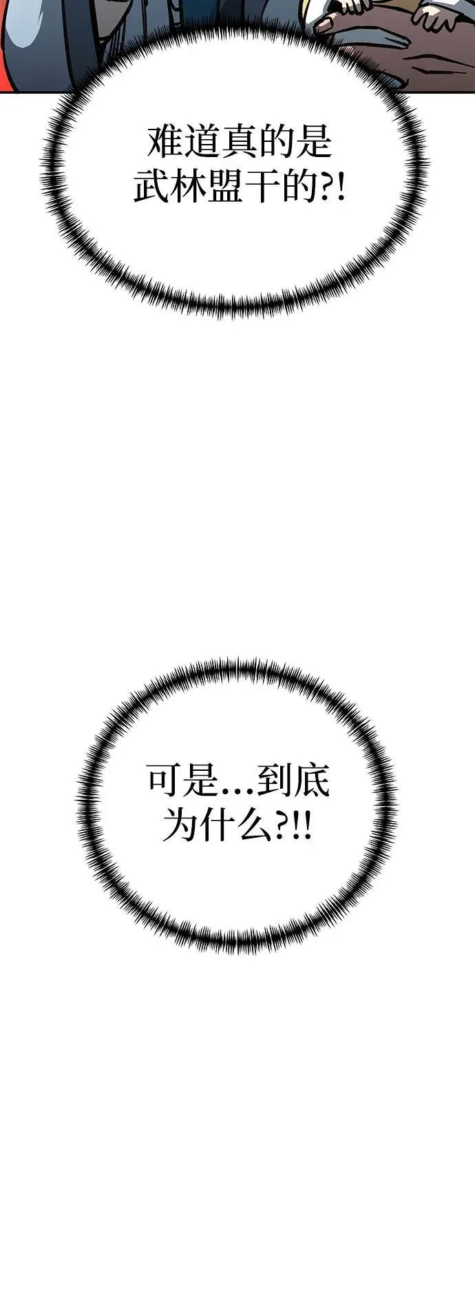 第2话112