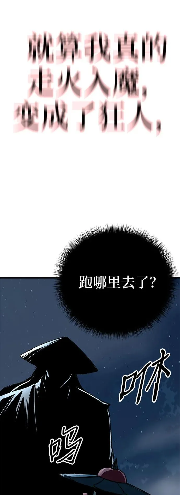 第2话126