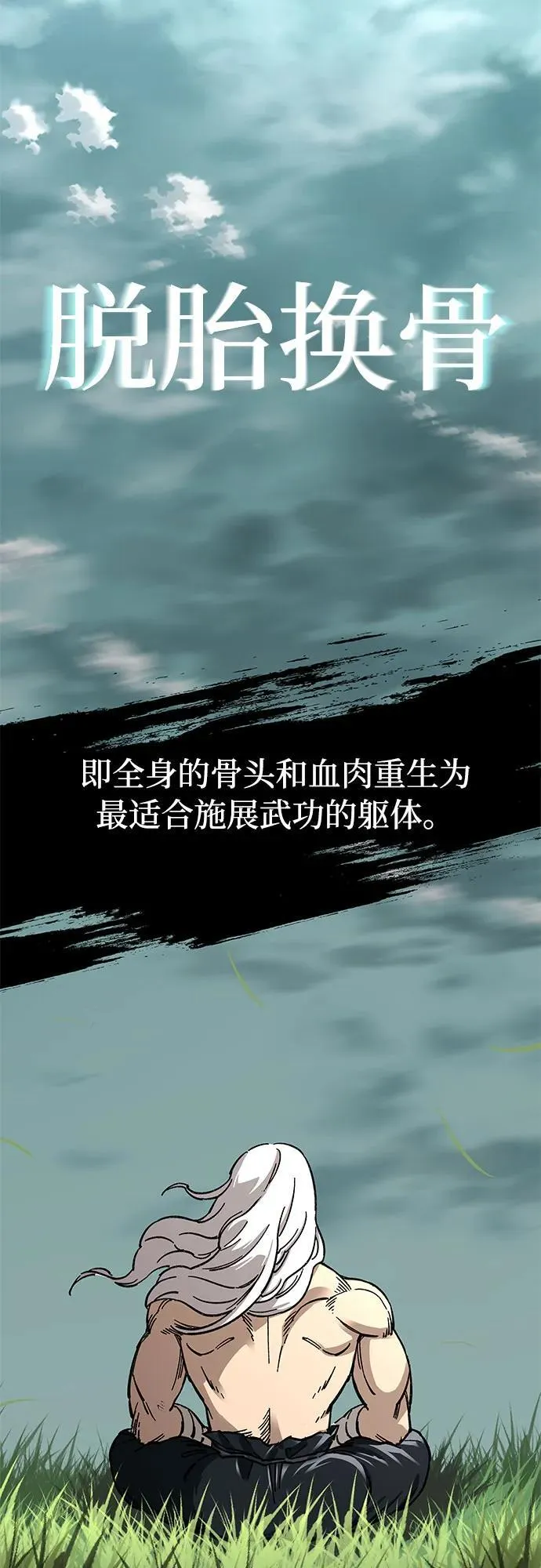第1话127