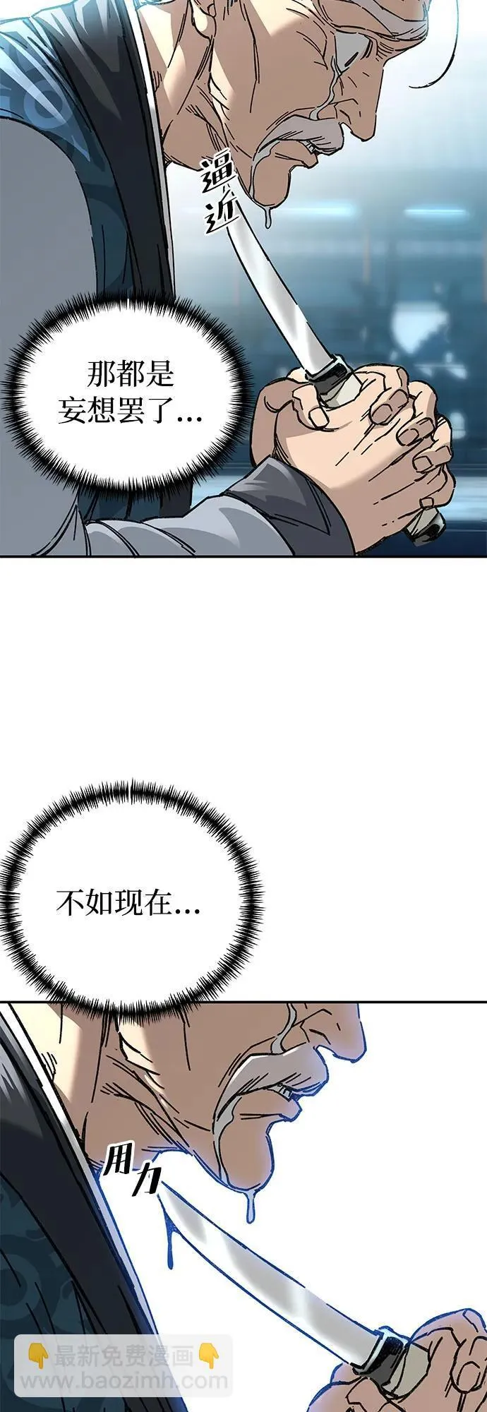 第1话37