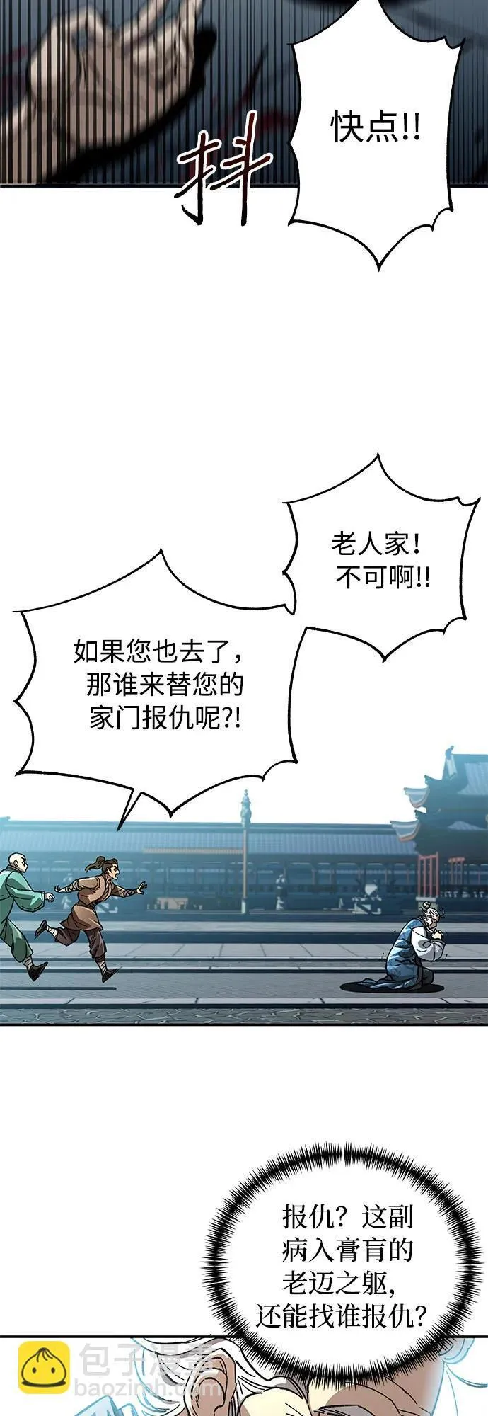 第1话36