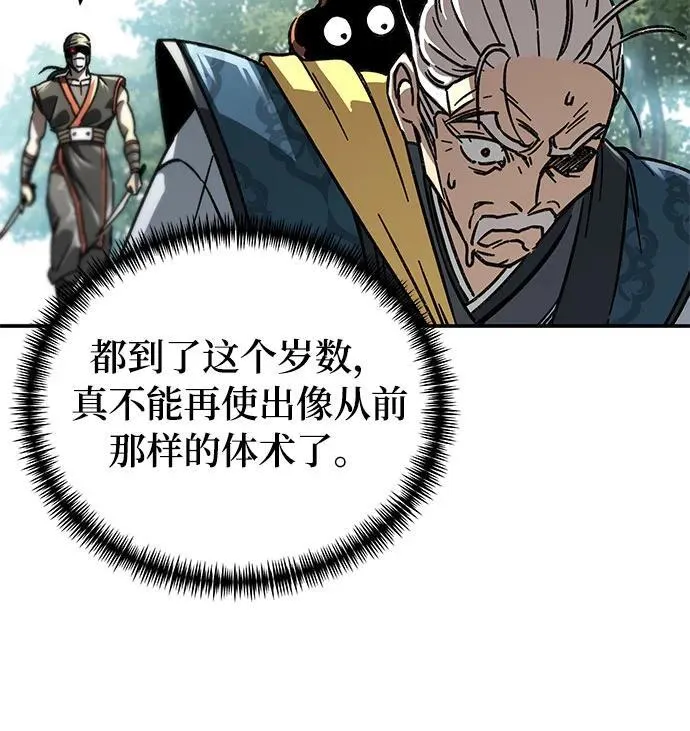 第1话65