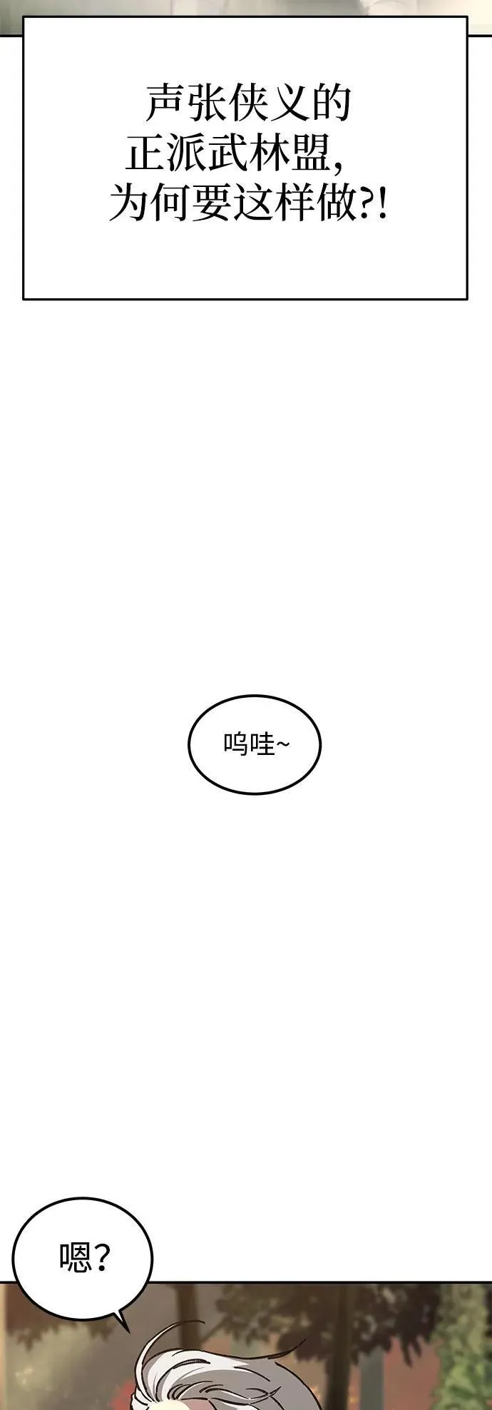 第2话71