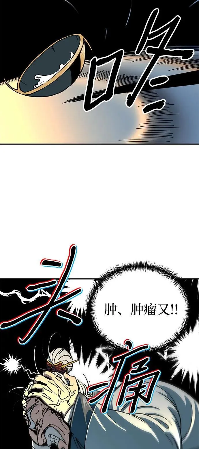 第1话102
